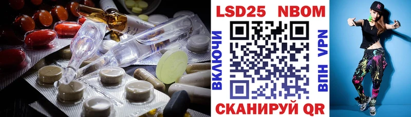 Лсд 25 экстази кислота  hydra маркетплейс  Сибай  как найти  