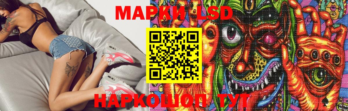 Лсд 25 экстази кислота Сибай