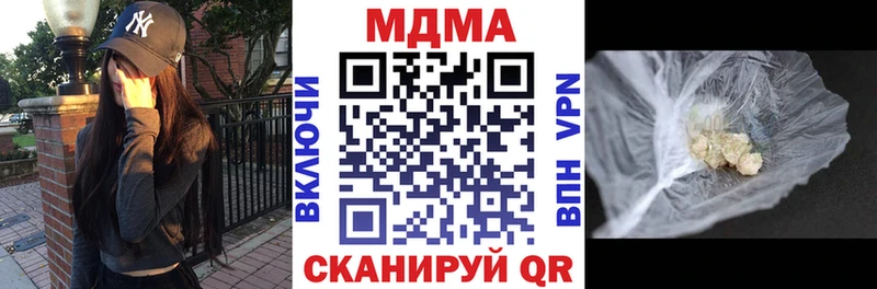 что такое наркотик  darknet состав  MDMA crystal  Сибай  мега рабочий сайт 