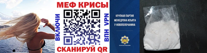 магазин продажи   Сибай  МЕФ VHQ 