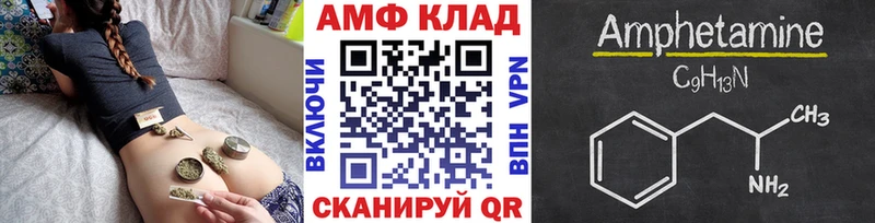 Метамфетамин Methamphetamine  Сибай 