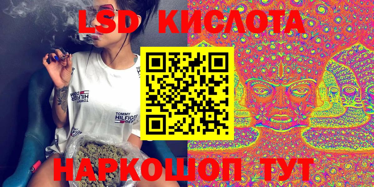 Марки N-bome  Марки N-bome 1500мкг  Вход с VPN  Сибай 