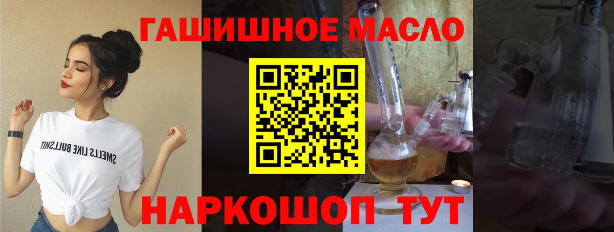 ТГК Wax Сибай