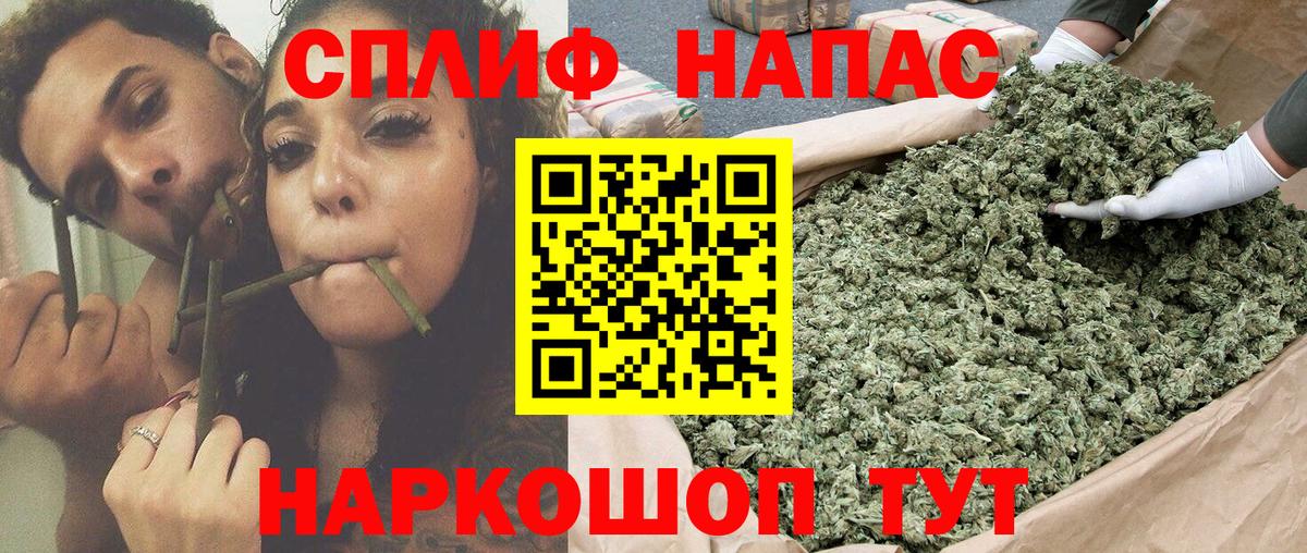 Марихуана конопля  Конопля LSD WEED  Сибай  Вход с VPN  Шишки марихуана MAZAR 